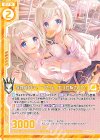  B35-066 R 放課後のティータイム エリカ＆カリン(エンジョイフレーム) 