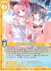  B35-067 R 真夏の誘惑 香織＆遥(エンジョイフレーム) 
