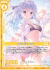  B35-068 R 薄明の純情 飛鳥(エンジョイフレーム) 