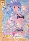 B35-068 RH 薄明の純情 飛鳥(ホロ)(エンジョイフレーム)