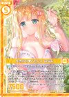  B35-069 R ゆるふわバカンス みなみ(エンジョイフレーム) 