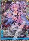  B35-074 SFR 【鍵誓『星』】ゆたか 