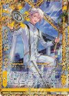  B35-075 SFR 【鍵誓『運命の輪』】飛鳥 