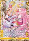  B35-076 SFR 【鍵誓『太陽』】さくら 