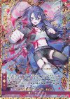 B35-078 SFR 【鍵誓『月』】八千代