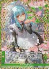  B35-081 SFR 【鍵誓『愚者』】紗那 