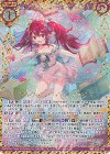  B35-090 WR フラグメンツ・アル・アジフ 