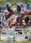  B35-092 WR 黒薔薇男爵の奇妙な冒険 