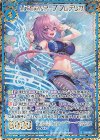  B35-100 RH リズミカルフープ フレデリカ(シークレット) 