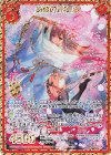 B35-104 NH 剣舞の式神 桜(シークレット)
