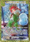  B35-107 RH 雪だるまとお参り 紅姫(シークレット) 