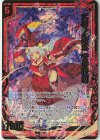  B36-002 SRH 式神陰陽道 安倍晴明(ホロ) 
