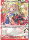  B36-009 N お雛様と一緒 オリハルコンティラノ(エンジョイフレーム) 