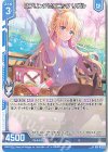  B36-012 N スプリングピクニック リゲル(エンジョイフレーム) 