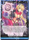  B36-013 SR アルタースナイパー リゲル 