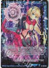  B36-013 SRH アルタースナイパー リゲル(ホロ) 