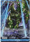  B36-016 RH アルターヴィラン ローレンシウム(ホロ) 