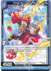  B36-018 N ファム・アップルストライク 