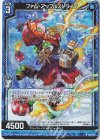 B36-018 NH ファム・アップルストライク(ホロ)