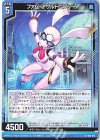  B36-019 N ファム・アサルトピクシー 