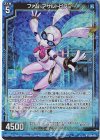  B36-019 NH ファム・アサルトピクシー(ホロ) 