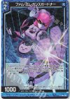  B36-020 RH ファム・エレガンスガードナー(ホロ) 