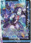  B36-022 SRH ファム・スマイルマジシャン(ホロ) 
