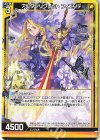  B36-026 R アルターリグレット フィエリテ 