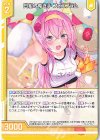  B36-028 N 白組の導き手 フォスフラム(エンジョイフレーム) 