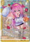  B36-028 NH 白組の導き手 フォスフラム(ホロ)(エンジョイフレーム) 