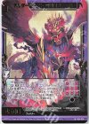 B36-034 SR アルタービースト 四凶星ズィーガー 