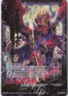  B36-034 SRH アルタービースト 四凶星ズィーガー(ホロ) 
