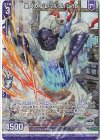 B36-035 NH 職人の技法 マルディシオン(ホロ)(エンジョイフレーム)
