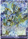  B36-038 RH アルタークルセイド マルディシオン(ホロ) 