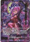  B36-042 SRH 墓城七姫 虚実のサリア(ホロ) 