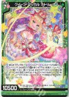  B36-051 R クイーン・マジカル カトリーナ 