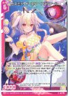 B36-054 N コズミックイースター アスツァール(エンジョイフレーム)