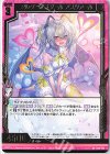  B36-055 SR アルターフラジール アスツァール 
