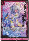  B36-055 SRH アルターフラジール アスツァール(ホロ) 