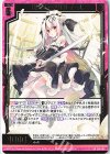  B36-061 SR 仕込刀の守護者 イース 