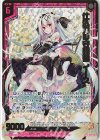  B36-061 SRH 仕込刀の守護者 イース(ホロ) 