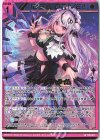  B36-063 SR アウト・オブ・タイム 
