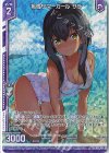 B36-064 RH 褐色サマーガール サラ(ホロ)(エンジョイフレーム)