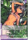  B36-066 R 小麦色の誘惑 サラ(エンジョイフレーム) 