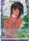 B36-067 RH 真夏の小休止 サラ(ホロ)(エンジョイフレーム)