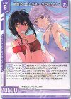  B36-068 R 魅惑のコントラスト サラ＆リリィ(エンジョイフレーム) 