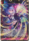  B36-078 BR 打ち砕け、その純情 