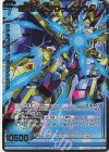  B36-081 BR 超越者【正道】ローレンシウム 