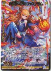  B36-083 BR 超越者【敬愛】フォスフラム 