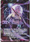  B36-089 BR 魔刀の超越者 イース 